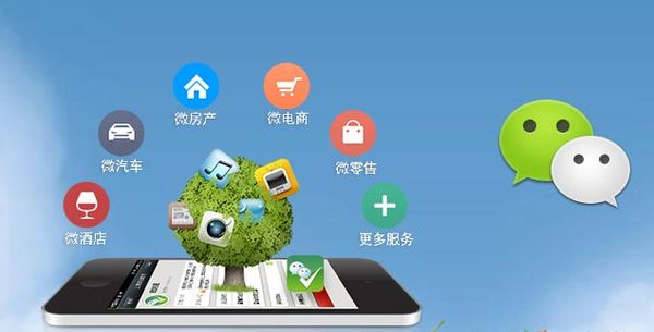 龙凤分析企业微信公众号平台开发的优势有哪些？
