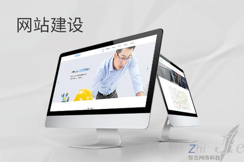 龙凤网站建设公司分析网页设计如何提升吸引力