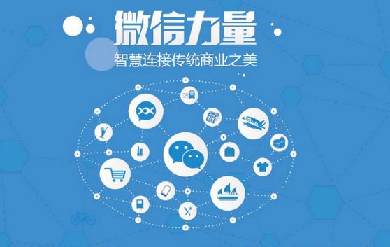 龙凤微信开发可以帮助企业解决哪些难题？如何做呢？