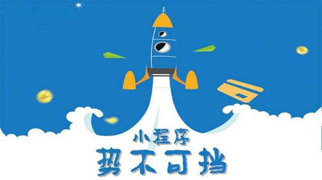 龙凤微信小程序开发如何助力传统零售商突破经营难题