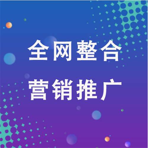 龙凤企业网络推广老是没有客户的原因是什么呢