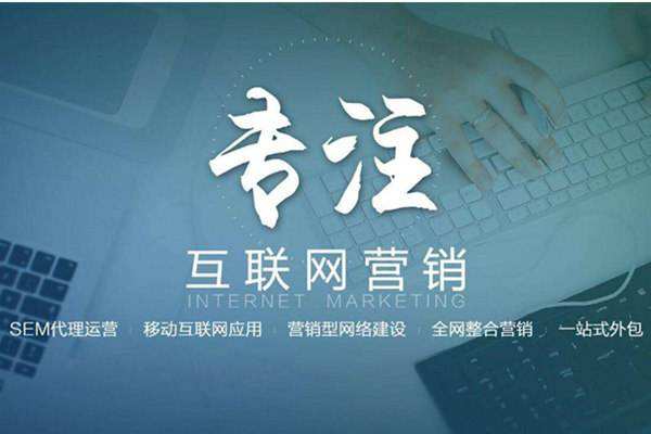 龙凤电商行业做网络推广需要具备的条件有哪些