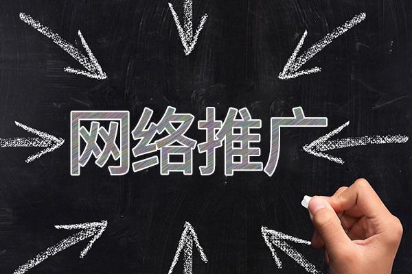 龙凤网络推广公司介绍几个企业软文推广的发布平台